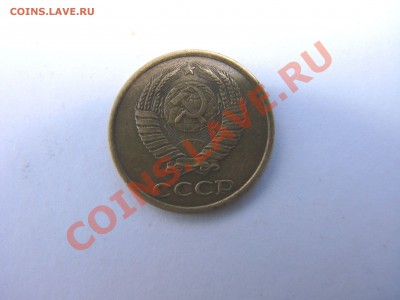 2 копейки 1982,1986 разновидность - DSC09601.JPG