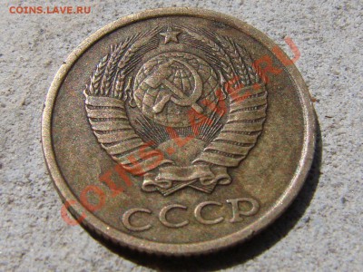 2 копейки 1982,1986 разновидность - DSC09604.JPG