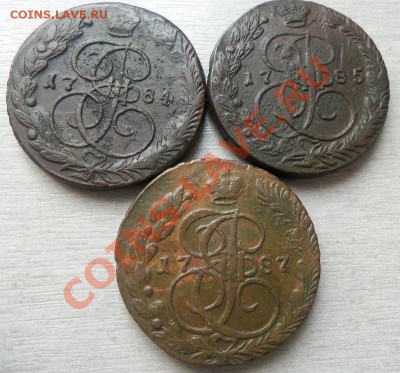 5 копеек 1784,1785,1787 гг. ЕМ  До 19-05-2013г. - Изображение 488