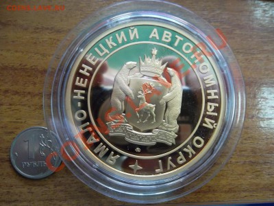 Настольный жетон "75 лет ЯНАО"ПРУФ красочный до 18,05 22-00 - SAM_0272.JPG
