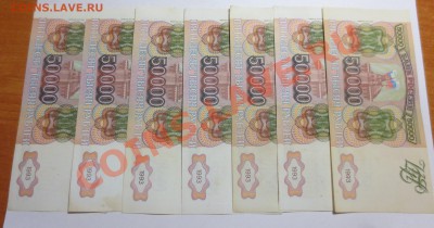 50 000-РУБ.1993 МОД.1994. - IMG_2415.JPG