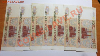 50 000-РУБ.1993 МОД.1994. - IMG_2417.JPG