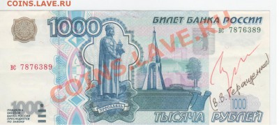 У кого чего в коллекции! - Рисунок