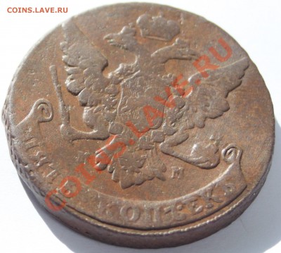 5 копеек 1759 ММ - R! до 22-00 мск 21.05.2013 - 3.JPG