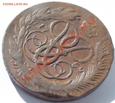 5 копеек 1759 ММ - R! до 22-00 мск 21.05.2013 - 8.JPG