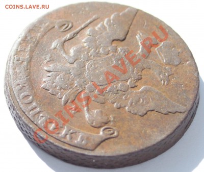 5 копеек 1759 ММ - R! до 22-00 мск 21.05.2013 - 7.JPG