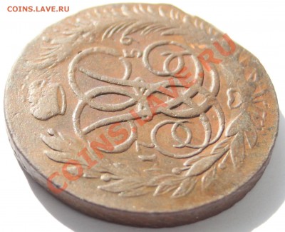 5 копеек 1759 ММ - R! до 22-00 мск 21.05.2013 - 6.JPG