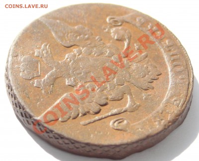5 копеек 1759 ММ - R! до 22-00 мск 21.05.2013 - 5.JPG