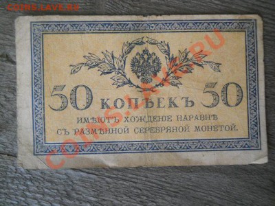 50К ГОД ? - DSCN2547.JPG