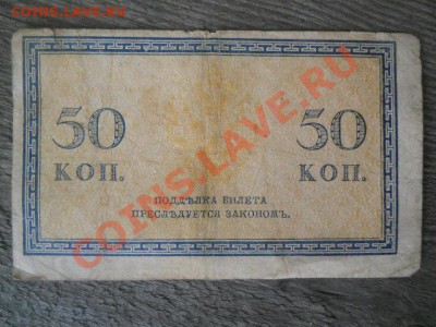 50К ГОД ? - DSCN2548.JPG