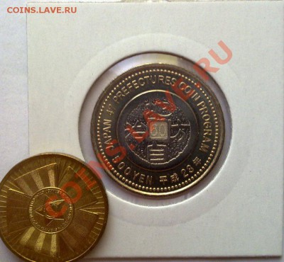 КОНКУРС !!! Мои монеты с фауной! - 060520138369