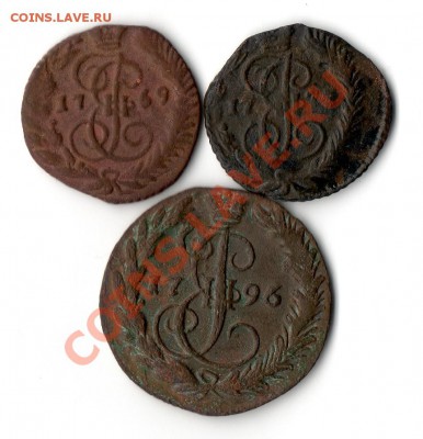 деньга 1796 е м,1775 е м (редка),1769,е м - img994
