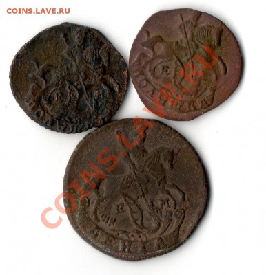 деньга 1796 е м,1775 е м (редка),1769,е м - img995