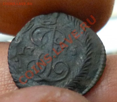деньга 1796 е м,1775 е м (редка),1769,е м - P1000931.JPG