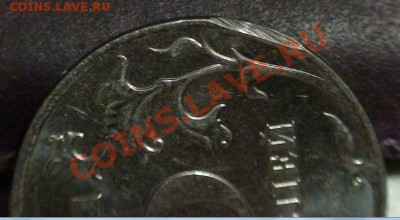 5 рублей - рукоблуд или? - 5r1a