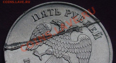 5 рублей - рукоблуд или? - 5r1d