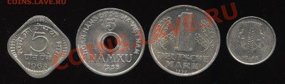 Лот алюминия,ГДР,ИНДИЯ,ВЬЕТНАМ   20.05   22-00 - 001