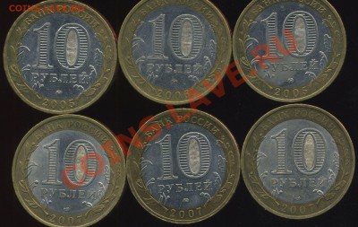 лот 2. области, респ. до 20.05.2013г 22.30мск - img461