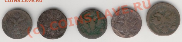 5монет денга.1731,1745,1746,1748,1754. - 13а