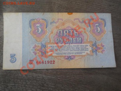 5р1961г.25к1961г. - DSCN2529.JPG
