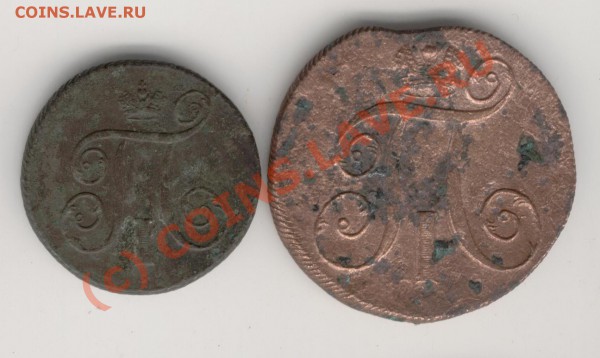 2 монеты 1801г. ЕМ.2к.и 1к. - 6а