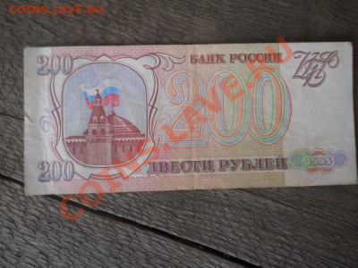 200р1993г - DSCN2539.JPG