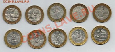 ДГР - 10 шт.  20.05.13 г.  22.00 - дгр1