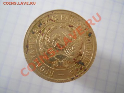 3к1931г перепутка. - DSCN2458.JPG
