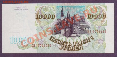 РОССИЯ 10 000 1993 (без мод) до 22.05 22.00 мск - Без имени-25