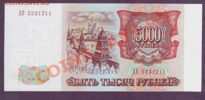 РОССИЯ 5 000 1993 (без мод) до 22.05 22.00 мск - Без имени-23