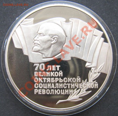 2 коп 1928 и 5 руб ШАЙБА - 1_9_16255711