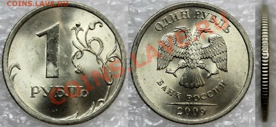 1 р. 2009 спмд медно-никель (12 разновидностей по АС+бонус) - 3.21ВII
