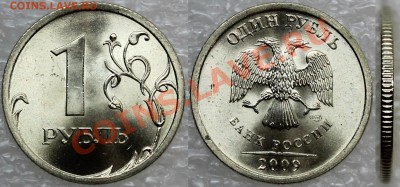 1 р. 2009 спмд медно-никель (12 разновидностей по АС+бонус) - 3.21АII