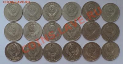 50 копеек 1964-1990__________________до 19.05.13 в 22:00 - Без имени111