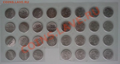 Сочи Талисманы в блистере 16 шт.+Сочи Горы в блистере 15 шт. - IMG201