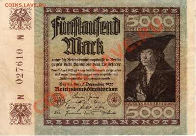 ГЕРМАНИЯ 5000 МАРОК 1922 ДО 23.05.13 В 22.00МСК (5449) - img802