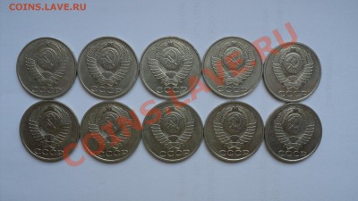 50 копеек 1988 5 шт. 1990 5 шт________до 19.05.13 в 22:00мск - DSC03819.JPG