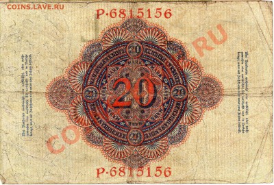 ГЕРМАНИЯ 20 МАРОК 1914 ДО 23.05.13 В 22.00МСК (5449) - img799
