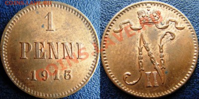 1 пенни 1913 UNC до 22.05 22.00 мск - DSC05861 [1600x1200].JPG