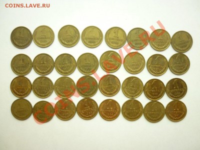 Копейки 1961-1991 ЛМ до 19.5.2013 в 22-00 МВ - 6191