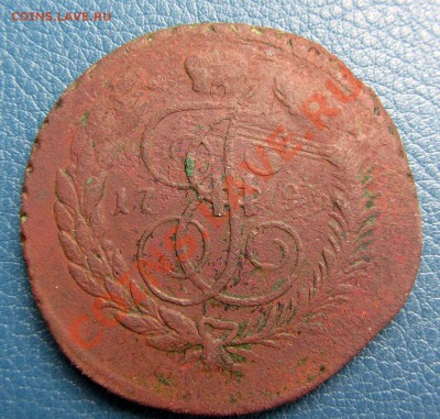 5к 1793 ЕМ "Павловский перечекан". Оцените. - 1