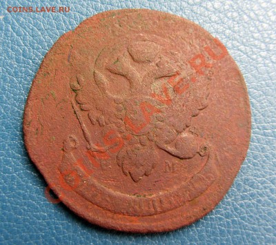 5к 1793 ЕМ "Павловский перечекан". Оцените. - 2