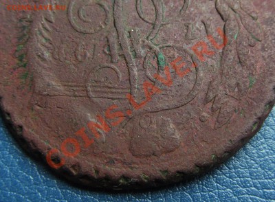 5к 1793 ЕМ "Павловский перечекан". Оцените. - IMG_1770.JPG