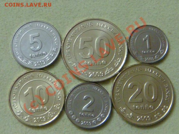 -v- Туркменистан 2009г.(6шт.) UNC до 13.12 - DSC03049.JPG