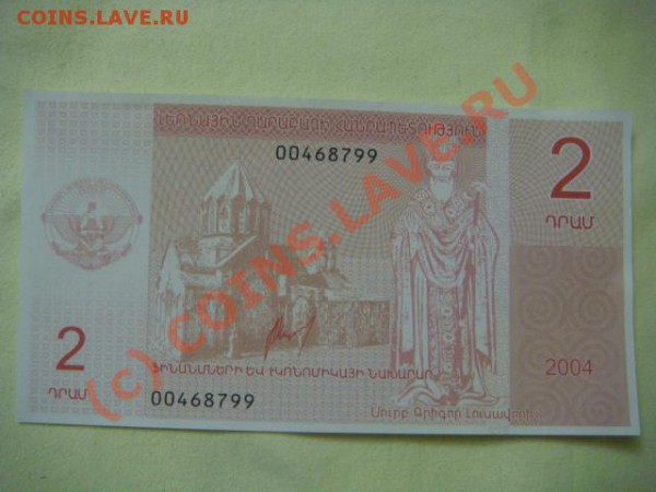 -v-бона Н. Карабах 2 драма 2004г. до 13.12 - DSC03032.JPG