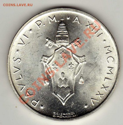 Ag ВАТИКАН 500 ЛИР 1975 ДО 23.05.13 В 22.00МСК (4942) - img877