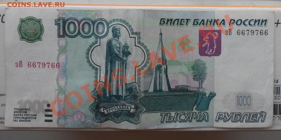 Радары,красивые и редкие номера! - 9