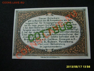 ГЕРМАНСКАЯ ИМПЕРИЯ, 1 ПФЕННИГ 1917 COTTBUS !ПРЕСС!до 19.05 - S6000891.JPG