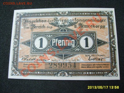 ГЕРМАНСКАЯ ИМПЕРИЯ, 1 ПФЕННИГ 1917 COTTBUS !ПРЕСС!до 19.05 - S6000890.JPG