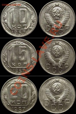 подборка 1957 (Яркий Штемпельный Блеск!) до 21.05.13 в 22-00 - nabor1957